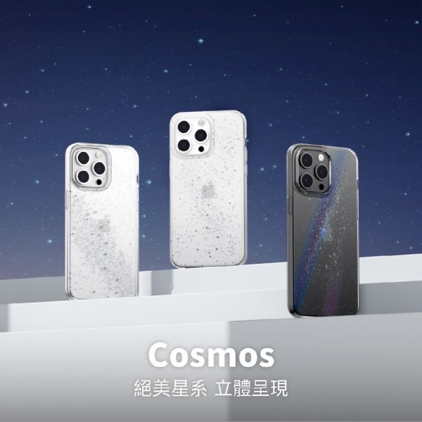 SwitchEasy 魚骨牌 Cosmos 星系防摔手機殼 