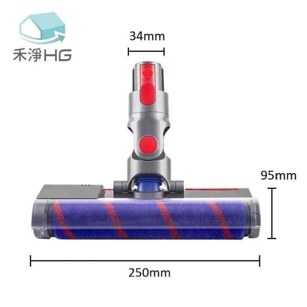 【禾淨HG】Dyson LED 單滾筒電動主吸頭(含拖布) Slim系列 SV18專用 