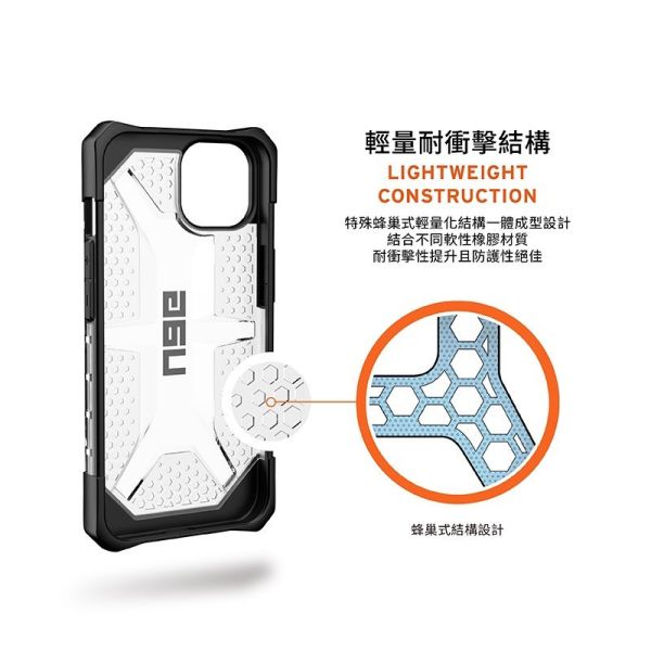 UAG 磁吸耐衝擊經典保護殼 透色款/MagSafe款 