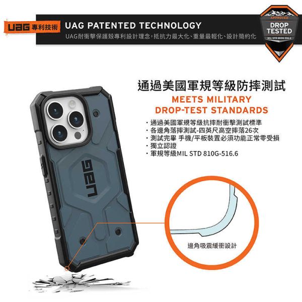 UAG 磁吸式實色款耐衝擊保護殼 MagSafe 