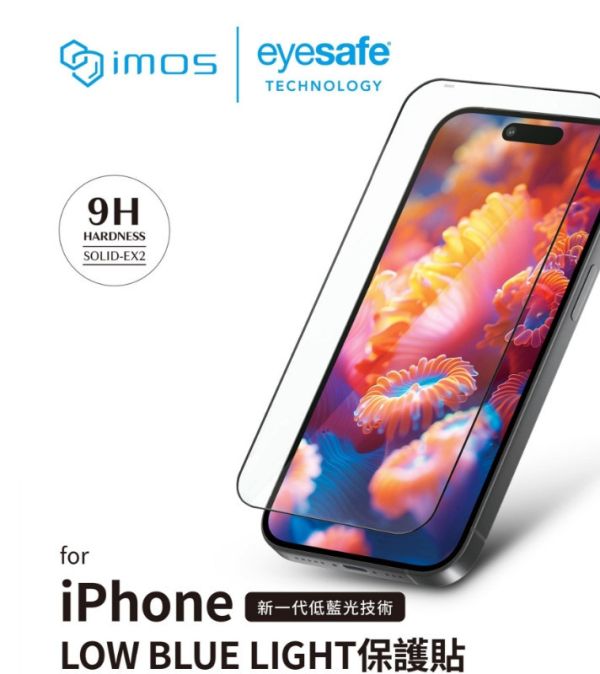 imos 9H 低藍光滿版玻璃保護貼 IPHONE系列 