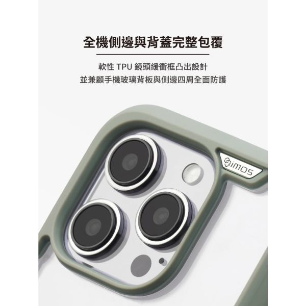 imos 軍規防震防摔保護殼 IPHONE系列 