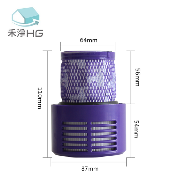 【禾淨HG】Dyson 後置濾網 V10專用 