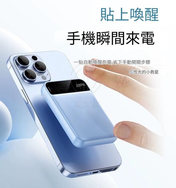 手機手錶二合一磁吸行動電源(10000mah) 