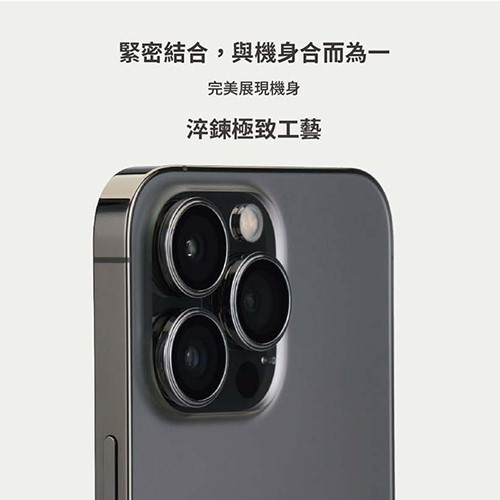 imos 藍寶石鏡頭保護貼 IPHONE系列 