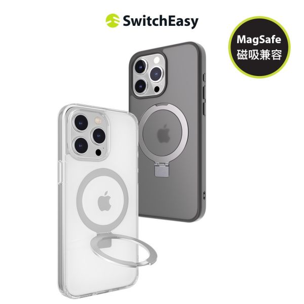 SwitchEasy 魚骨牌 MagSafe磁吸立架防摔手機殼 IPHONE15系列 