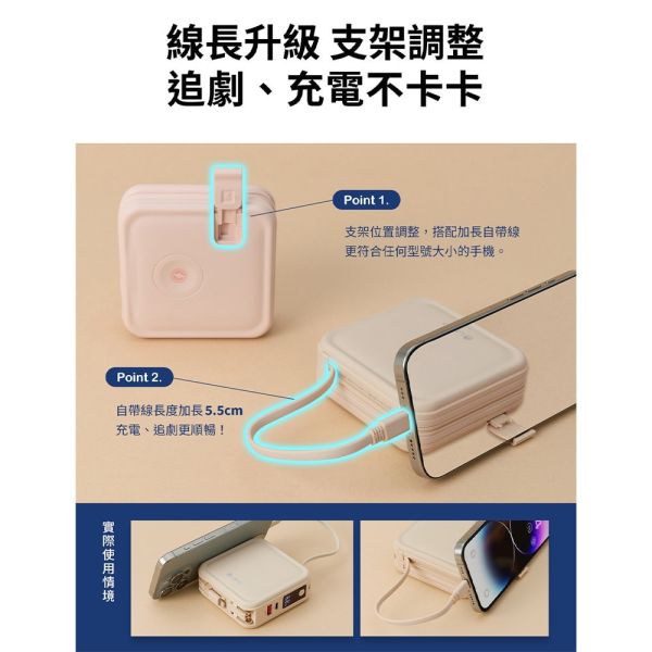 LAPO超進化八合一 10000mAh 無線快充行動電源 WT-08 