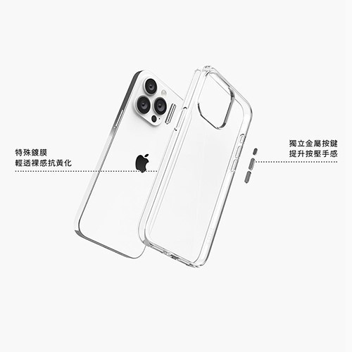 OVERDIGI  V3抗黃防摔透明殼 IPHONE15系列 