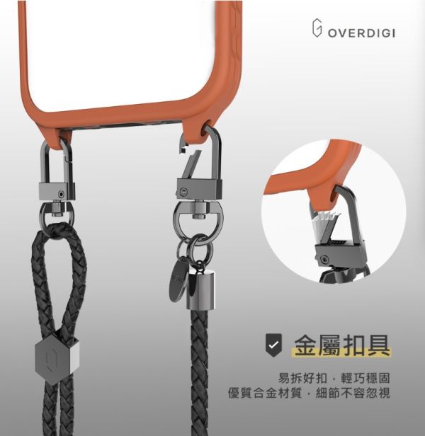 OVERDIGI HANDY. C 彩色手機掛繩-肩背帶 