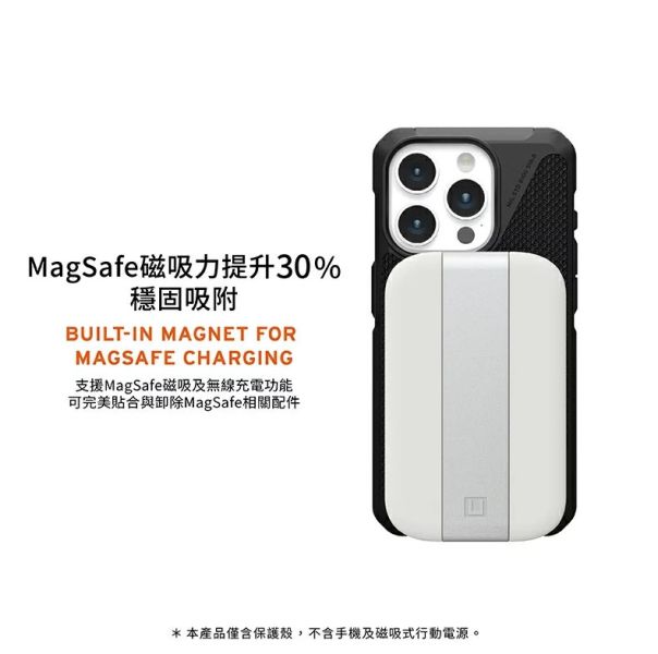 UAG 磁吸式耐衝擊保護殼 MagSafe 