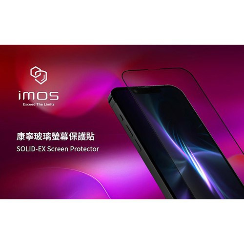 imos 9H 3D 滿版玻璃螢幕保護貼 IPHONE系列 