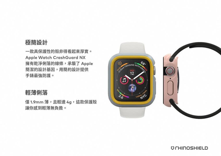 犀牛盾 Apple Watch 保護殼 (38/40/41/42/45/44) 