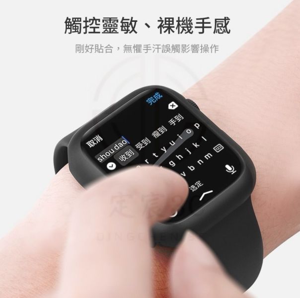 APPLE WATCH 手錶殼 