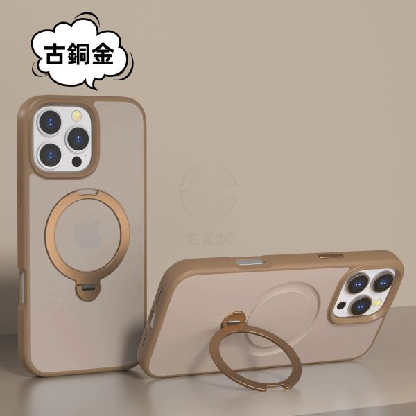 APPLE IPHON 膚感360度旋轉支架 磁吸殼 