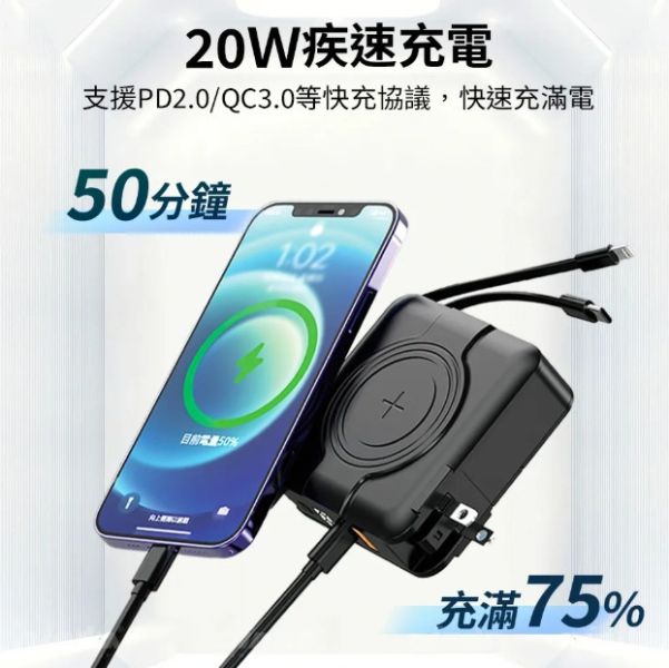 NISDA 自帶線萬用充行動電源 10000mah 