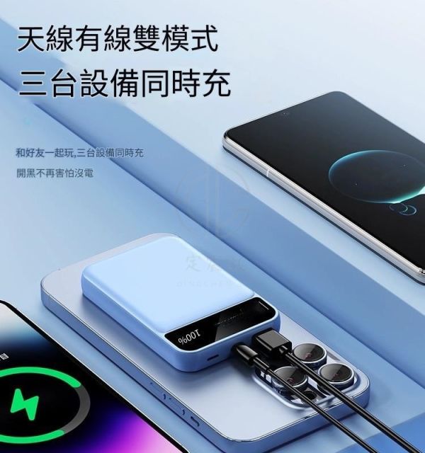 手機手錶二合一磁吸行動電源(10000mah) 