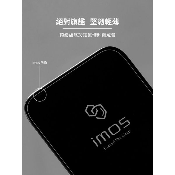 imos 9H 3D 滿版玻璃螢幕保護貼 IPHONE系列 