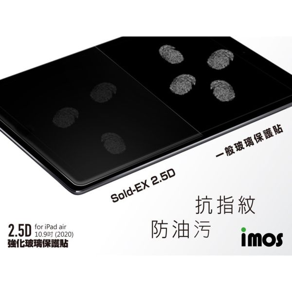 imos 9H IPAD 強化玻璃螢幕保護貼 高透/霧面 