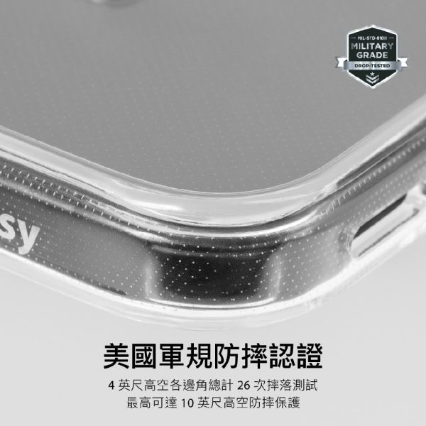 SwitchEasy 魚骨牌 MagSafe磁吸立架防摔手機殼 IPHONE15系列 