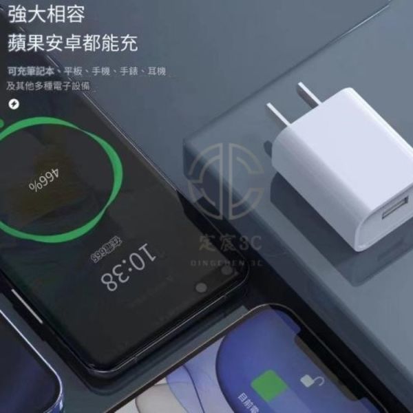 CAZA 10W 充電頭 