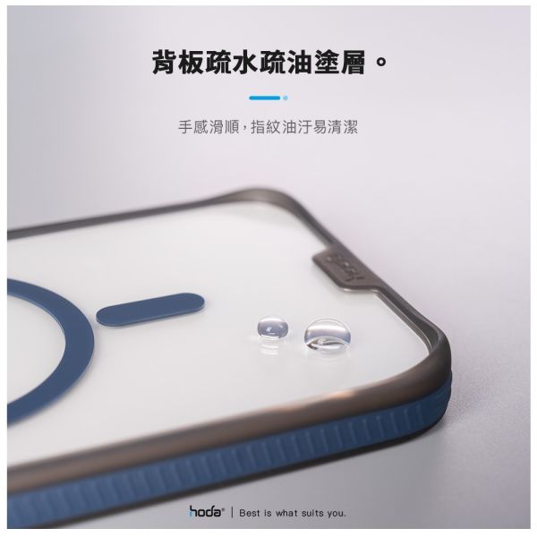 hoda 彩石軍規MagSafe防摔保護殼 IPHONE15系列 