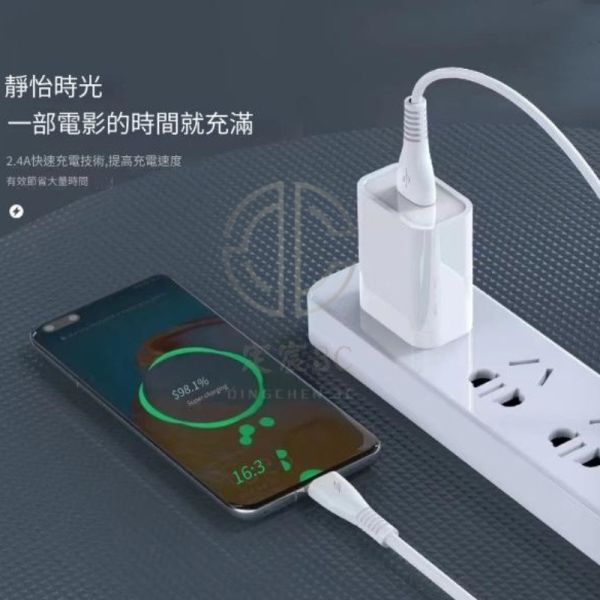 CAZA 10W 充電頭 