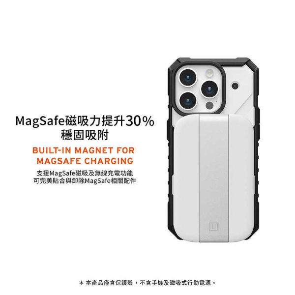 UAG 磁吸式實色款耐衝擊保護殼 MagSafe 