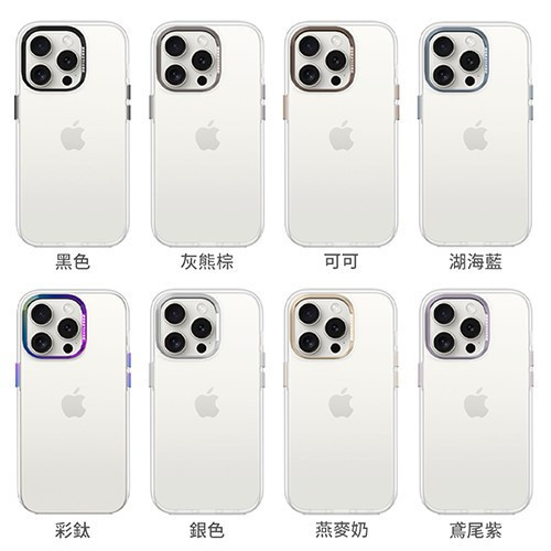 DEVILCASE 惡魔防摔殼 標準版 IPHONE15/16系列 