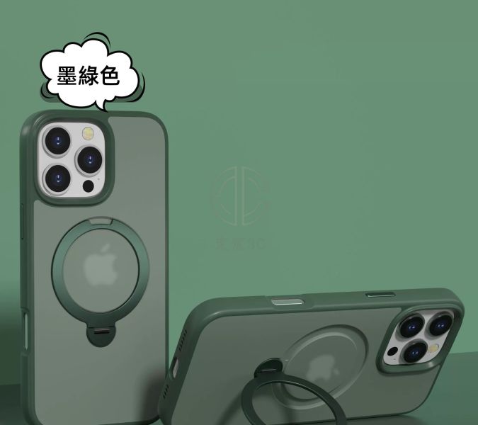 APPLE IPHON 膚感360度旋轉支架 磁吸殼 