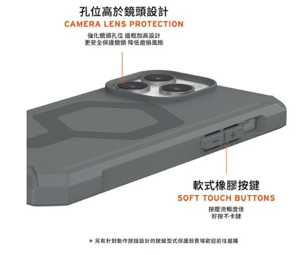 UAG 磁吸式耐衝擊輕量保護殼 MagSafe 