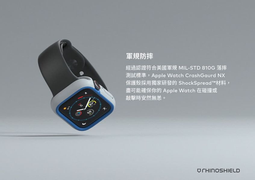 犀牛盾 Apple Watch 保護殼 (38/40/41/42/45/44) 