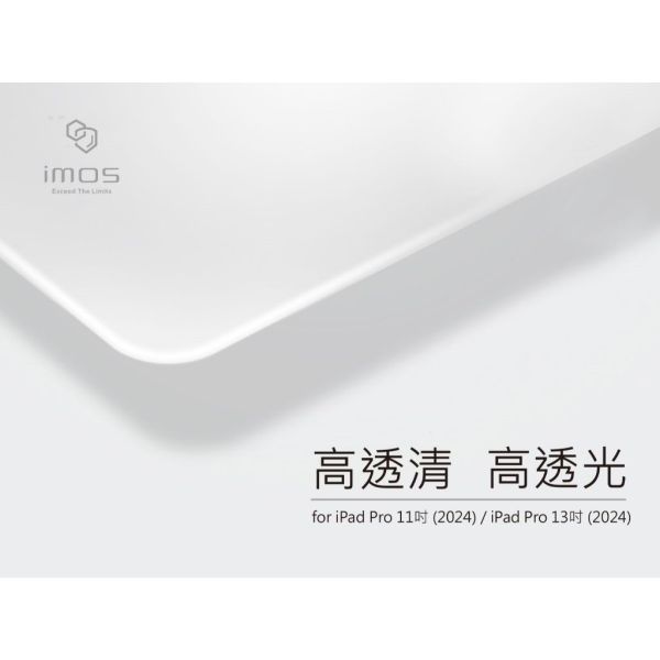 imos 9H IPAD 強化玻璃螢幕保護貼 高透/霧面 