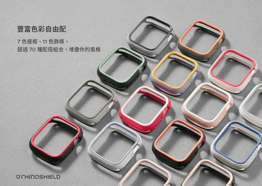 犀牛盾 Apple Watch 保護殼 (38/40/41/42/45/44) 