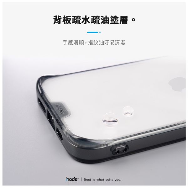 hoda 晶石鋼化玻璃軍規防摔保護殼 IPHONE15系列 