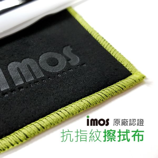 imos 超級碳纖維 防指紋擦拭布清潔布 190mm X 190mm 