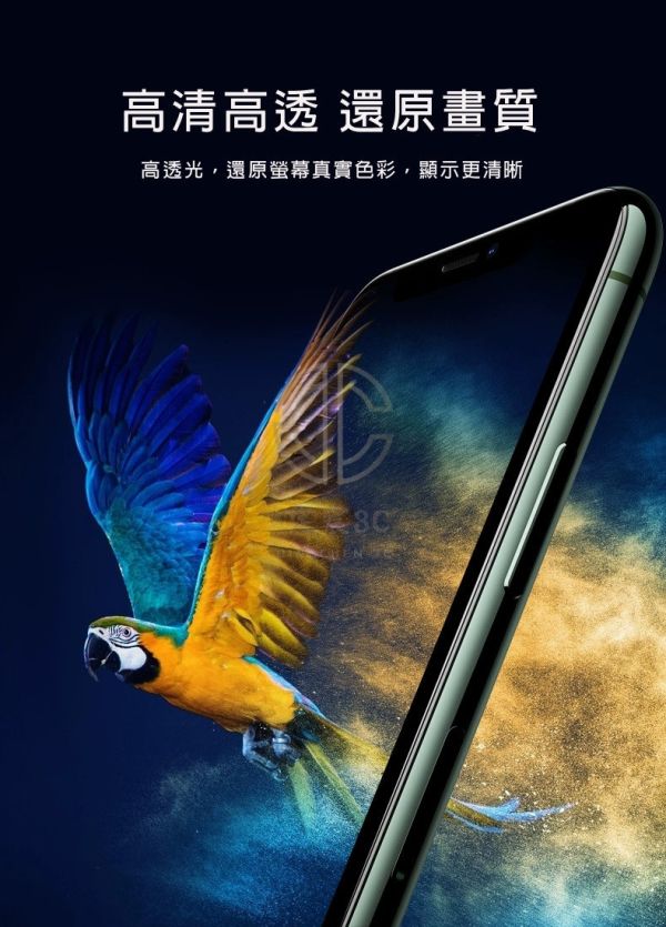 OPPO 高清玻璃保護貼 