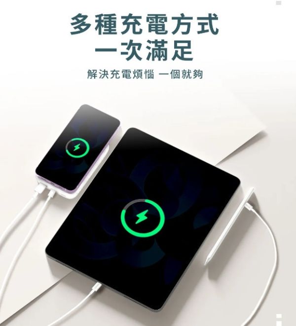 NISDA 磁吸式行動電源 10000mah 