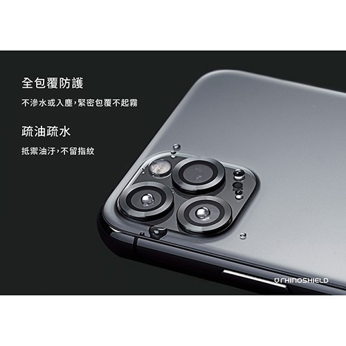 犀牛盾  IPONE 鏡頭保護貼 IPHONE11/12系列 