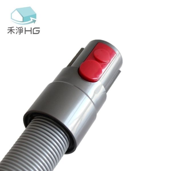 【禾淨HG】Dyson 延伸軟管 V7~V15共用款 