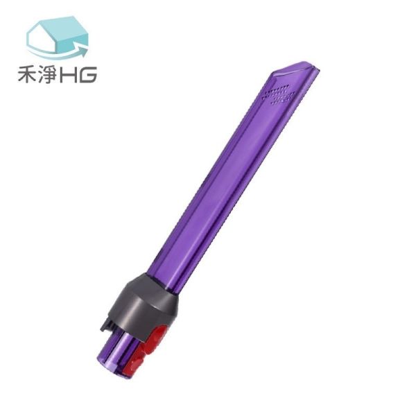 【禾淨HG】Dyson LED 狹縫吸頭 V7~V15共用 / Slim系列 SV18專用 