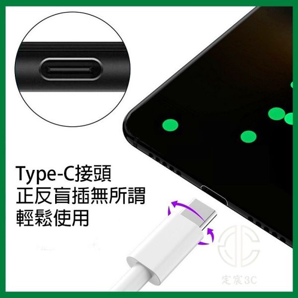 OPPO 原廠數據線(USB T C) 