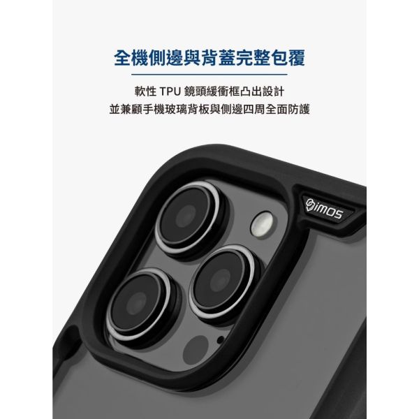 imos 軍規防震防摔保護殼 IPHONE系列 