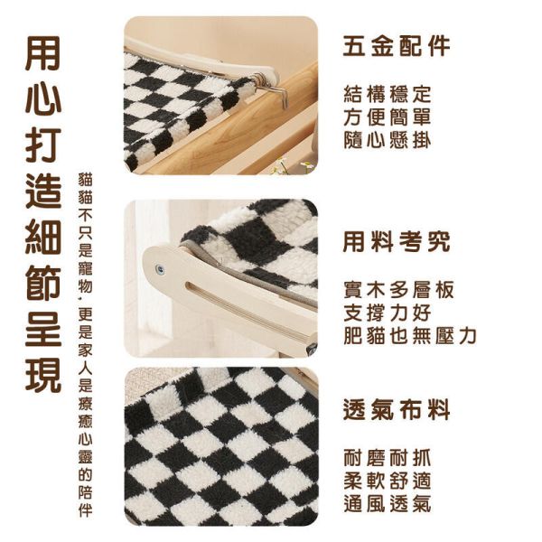 實木兩用貓吊床 