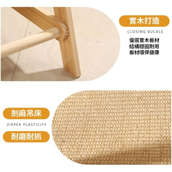 貓咪吊床｜質貓爬架｜ 劍麻貓抓柱 ｜攀爬網 ｜攀爬網貓爬架 ｜貓咪跳台 