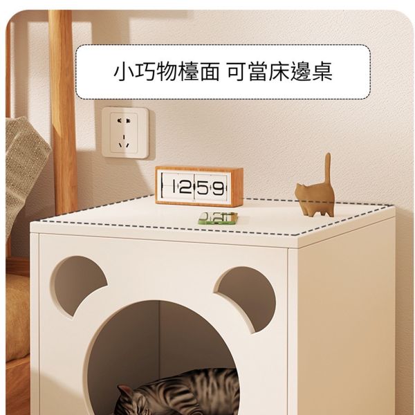 貓窩桌子 
