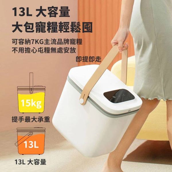 智能抽氣真空飼料桶 