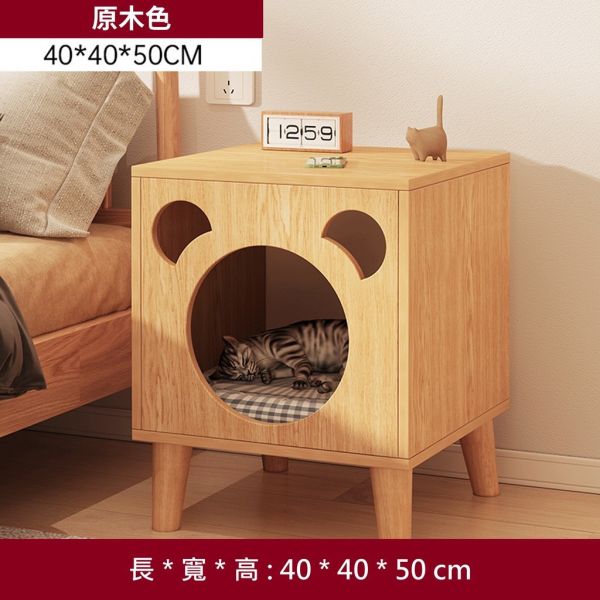 貓窩桌子 
