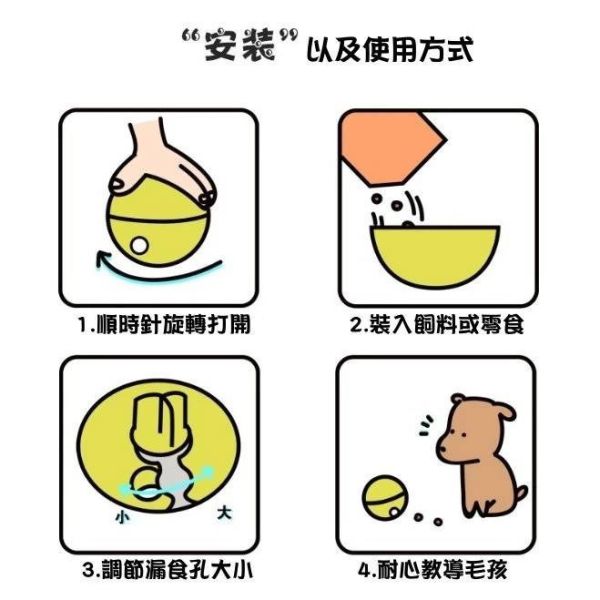 不倒翁玩具 