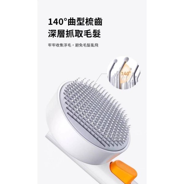 寵物去毛針梳 