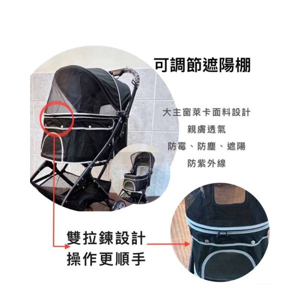 摺疊寵物推車 
